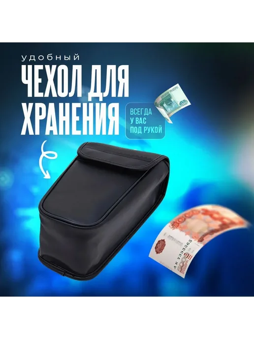 Счетчик банкнот портативный Белый Серый, белый, фото 8