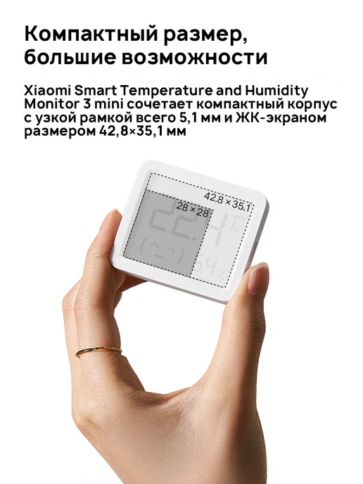 Xiaomi Датчик температуры и влажности 3 Mini, IV, вариант, фото 3