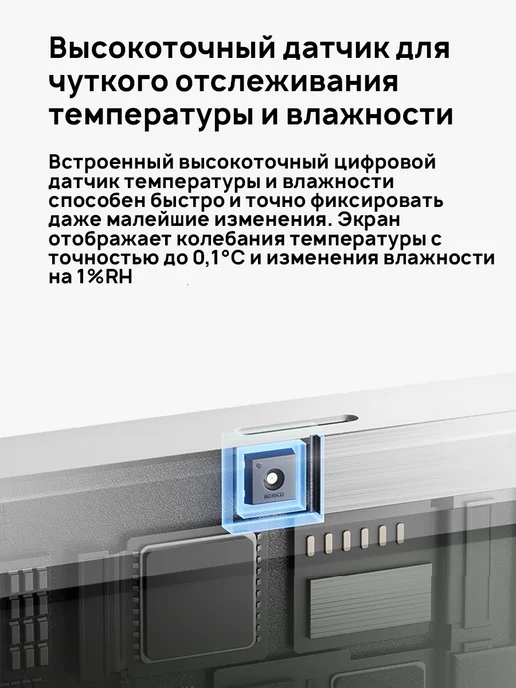 Xiaomi Датчик температуры и влажности 3 Mini, IV, вариант, фото 4