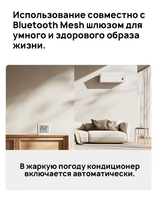 Xiaomi Датчик температуры и влажности 3 Mini, IV, вариант, фото 7