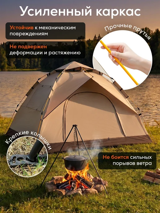 LITADO Палатка туристическая автоматическая 2-3 местная водостойкая, вариант, фото 4