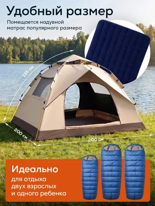 LITADO Палатка туристическая автоматическая 2-3 местная водостойкая, вариант, фото 5