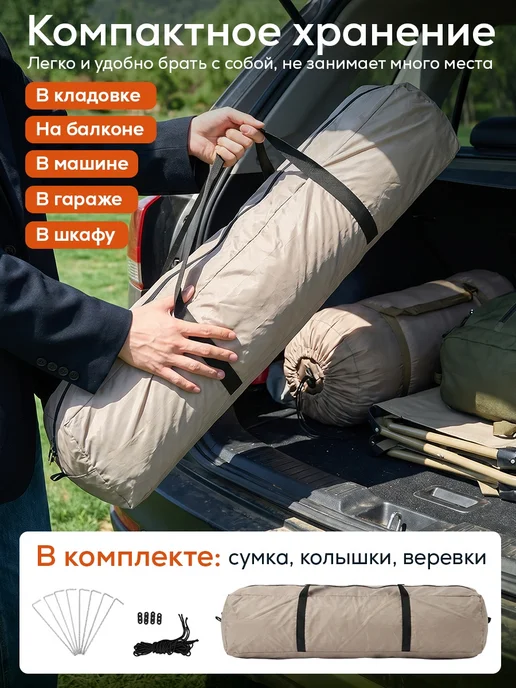 LITADO Палатка туристическая автоматическая 2-3 местная водостойкая, вариант, фото 7