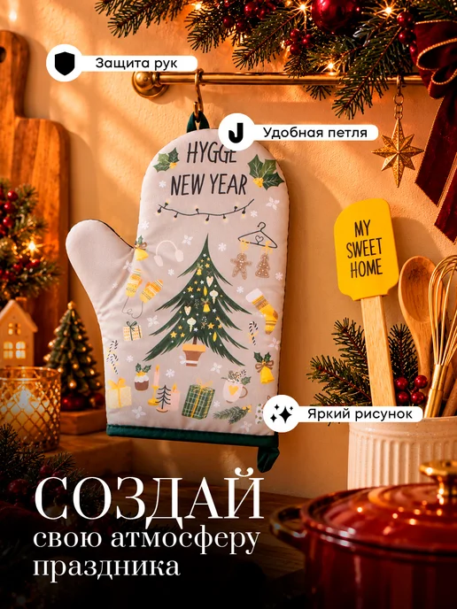 Сима-Ленд & Доляна Прихватка кухонная и лопатка набор, желтый, фото 4