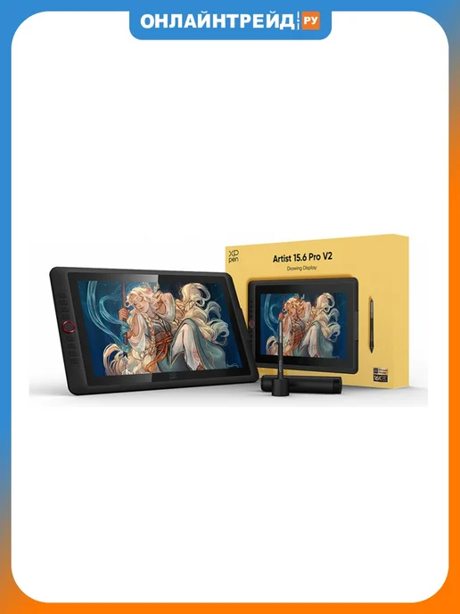 XPPEN Планшет графический Artist 15.6PRO V2 (MD160FH-AD41), черный