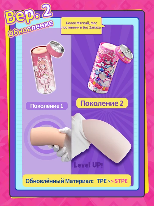 Dr.YUU Мастурбатор аниме Розовый, мягкий реалистик 18+, розовый, фото 6