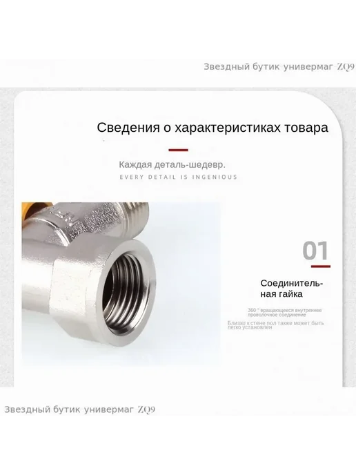 Тройник для труб 1 2" медь н вн, вариант, фото 6