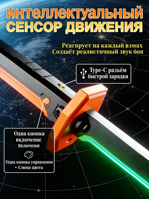 Wehe Световой меч с дымом и искрами и звуком для детей, черный, фото 5
