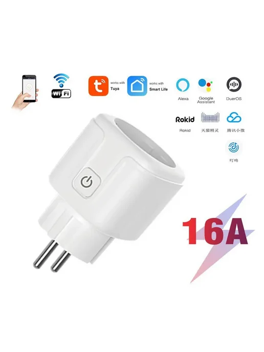 Умная WI-FI розетка 16А Термокварц Белый, белый, фото 4