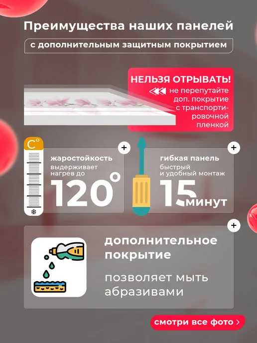 WallPlastPro Фартук кухонный на стену панель "Ромбы", желтый, фото 2