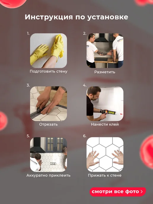 WallPlastPro Фартук кухонный на стену панель "Ромбы", желтый, фото 3