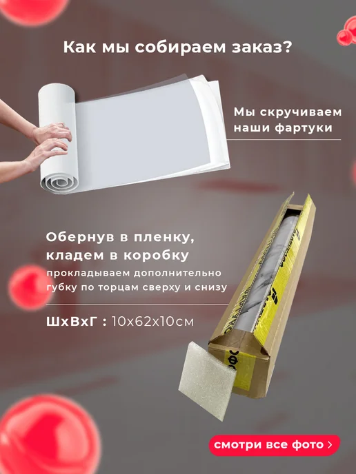 WallPlastPro Фартук кухонный на стену панель "Ромбы", желтый, фото 6