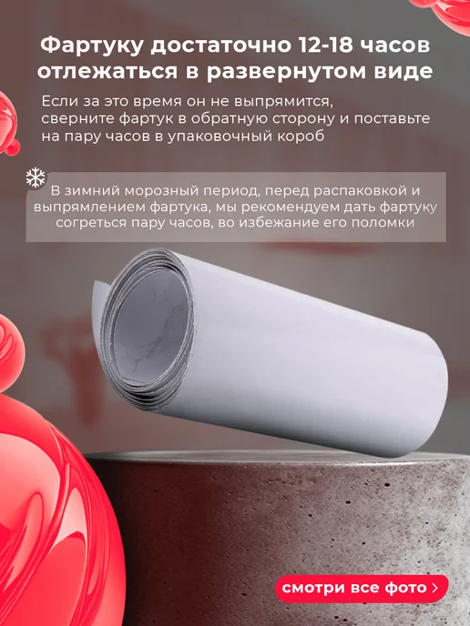 WallPlastPro Фартук кухонный на стену панель "Ромбы", желтый, фото 7