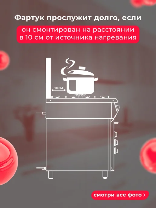 WallPlastPro Фартук кухонный на стену панель "Ромбы", желтый, фото 8