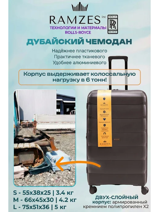 RAMZESinc Чемодан S Ramzes Dubai маленький на колесах ручная кладь, серый, фото 3