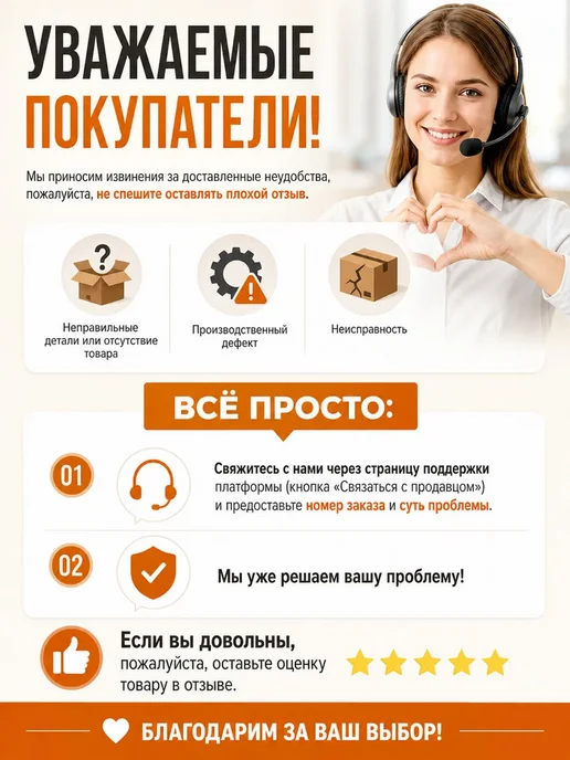 Шредер, вариант, фото 10