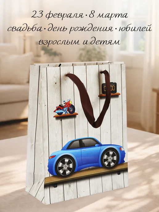 Подарочный пакет 1 штука, голубой, фото 2