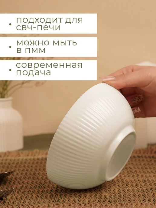 Сима-Ленд & Magistro Салатник 560 мл «Лунный свет» d=15.2 см, стеклокерамика, 560 мл, фото 3