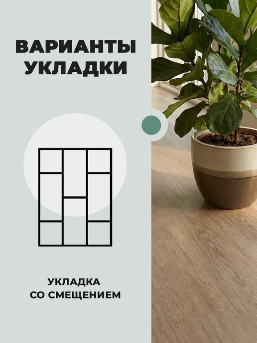 TEXFLOOR Кварцвиниловый ламинат Дуб Тисая 1200*182*4 32 (2,184 м2), 1200x182x4, фото 6