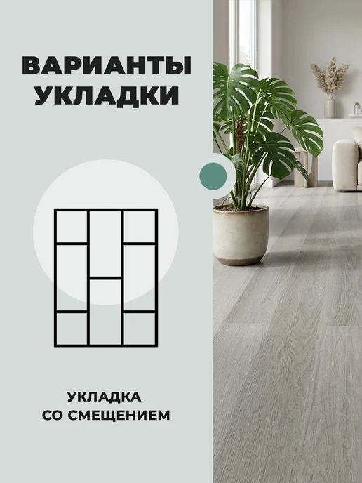 TEXFLOOR Кварцвиниловый ламинат Дуб Тисая 1200*182*4 32 (2,184 м2), 1200x182, фото 6
