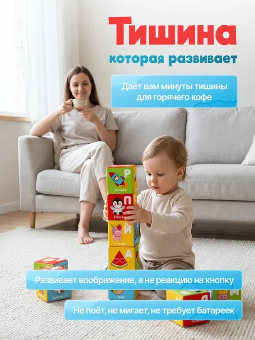 Мяшечки Мягкие кубики для малышей 0+ с буквами развивающие "Алфавит", голубой, фото 4