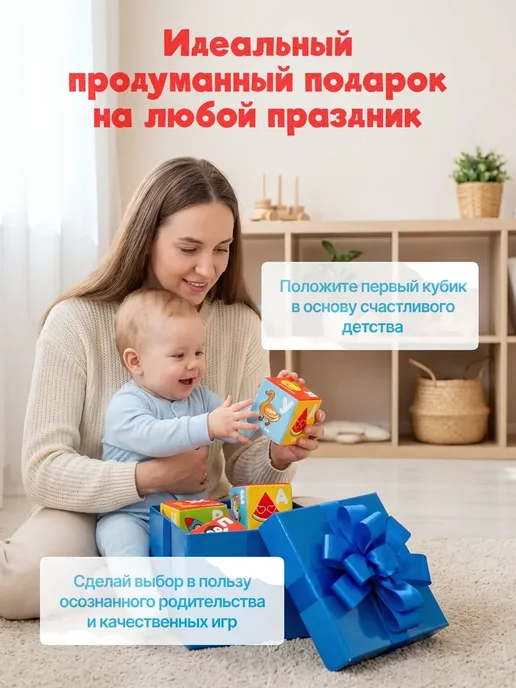 Мяшечки Мягкие кубики для малышей 0+ с буквами развивающие "Алфавит", голубой, фото 8
