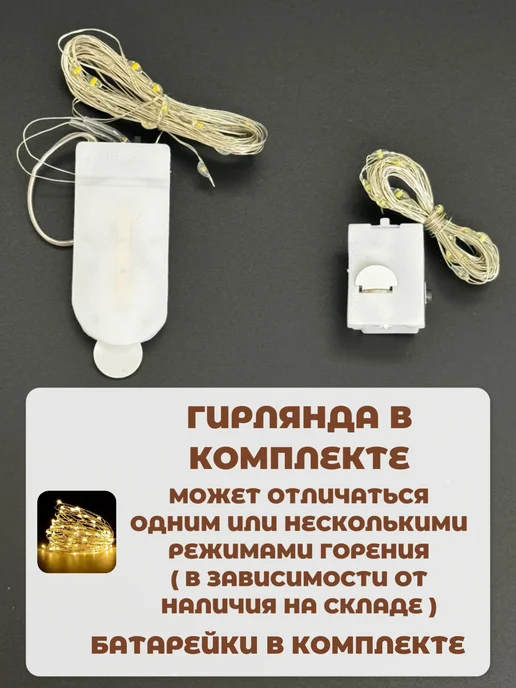 MARGUS Подарочная коробка для подарка, белый, фото 6