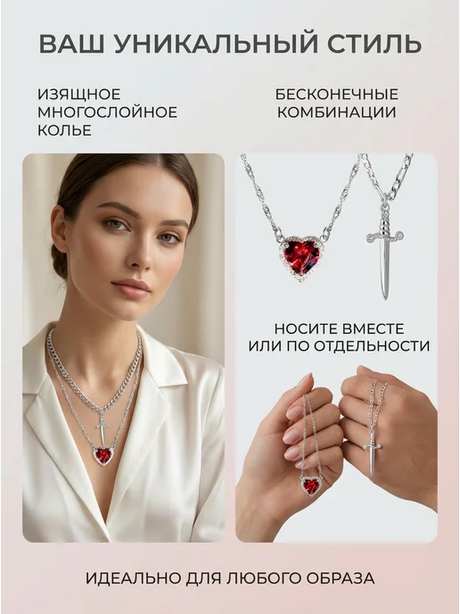 Wehe Парные кулоны сердце и меч в подарочной коробке, серый, фото 5