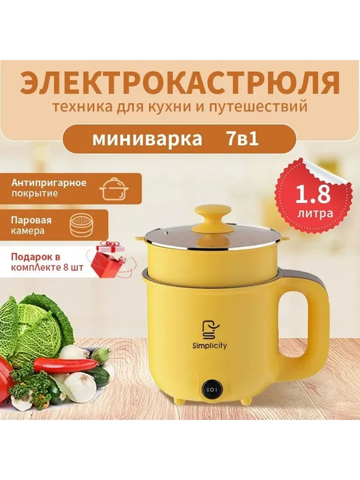 ZUCO Рисоварка желтый 1 8л, 8 л, фото 2