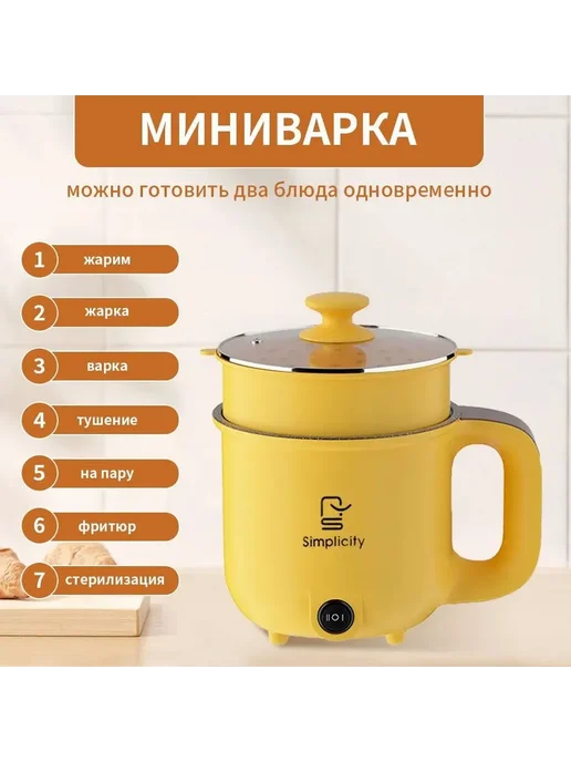 ZUCO Рисоварка желтый 1 8л, 8 л, фото 3