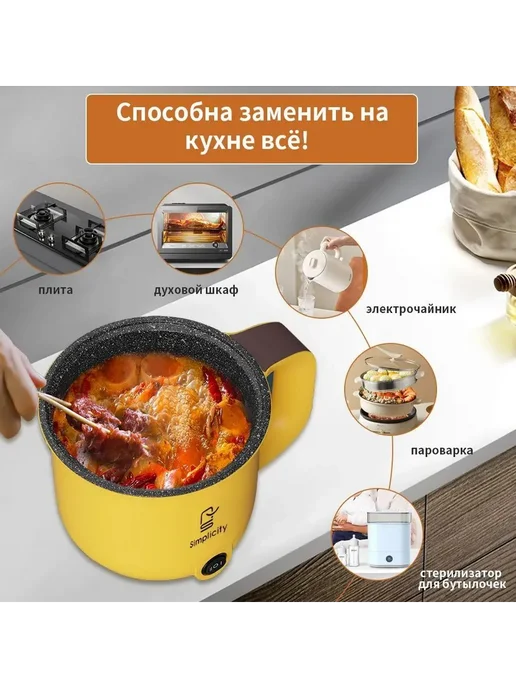 ZUCO Рисоварка желтый 1 8л, 8 л, фото 5