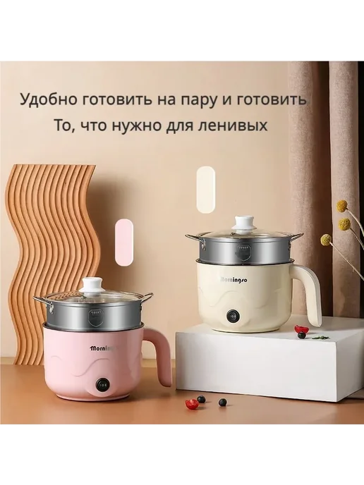 ZUCO Рисоварка светло-розовый Объем 1 5л, 5 л