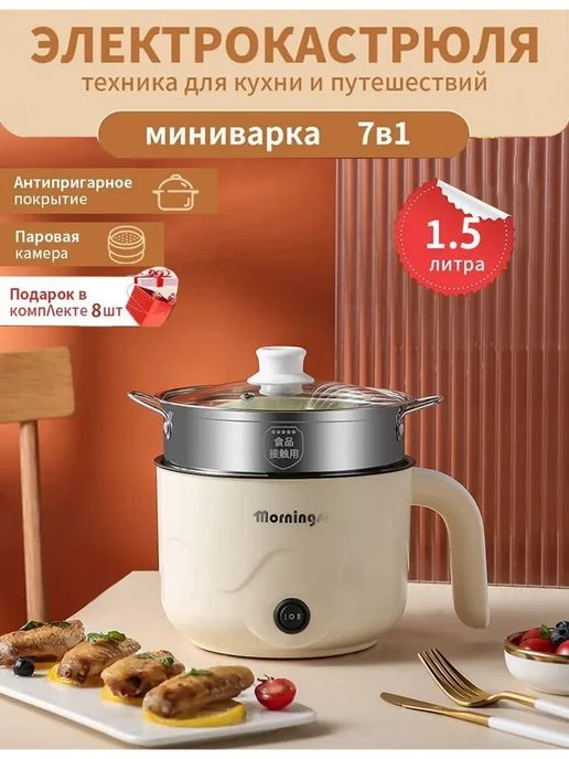 ZUCO Рисоварка светло-розовый Объем 1 5л, 5 л, фото 2