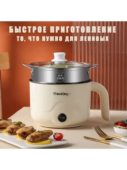 ZUCO Рисоварка светло-розовый Объем 1 5л, 5 л, фото 8