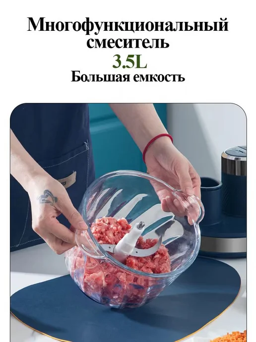 Измельчитель электрический кухонный 2л, 5 л, фото 3