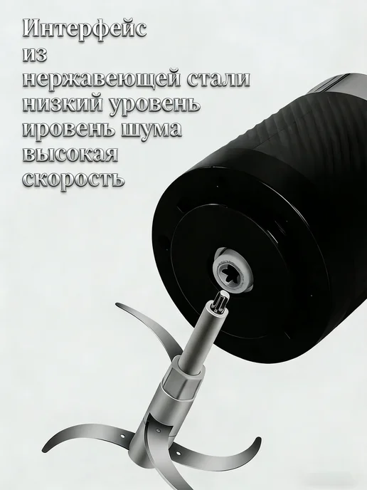 Измельчитель электрический кухонный 2л, 5 л, фото 8