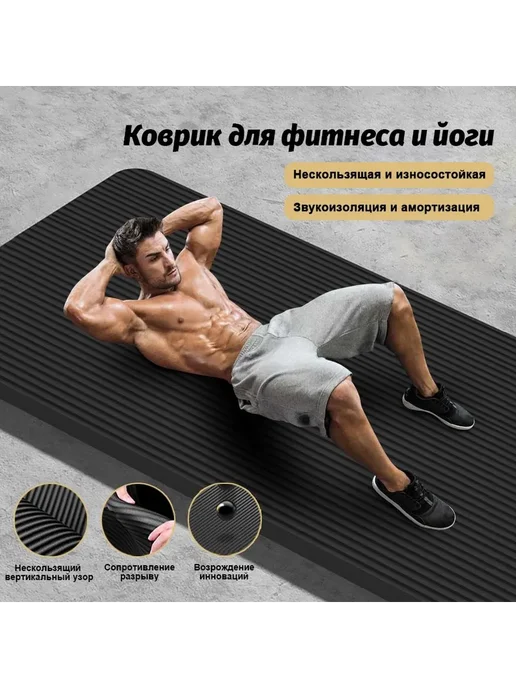 Коврик для йоги и фитнеса 185 x 61 x 1 5 см Фиолетовый, 185x61x1, фото 2