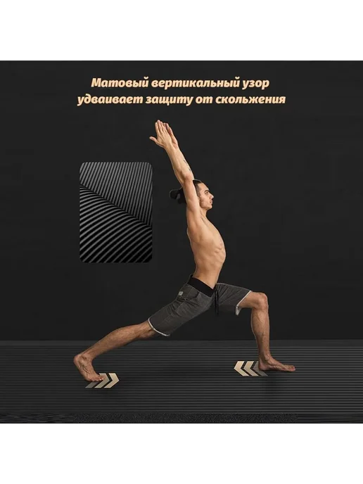 Коврик для йоги и фитнеса 185 x 61 x 1 5 см Фиолетовый, 185x61x1, фото 4