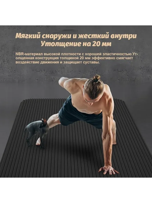 Коврик для йоги и фитнеса 185 x 61 x 1 5 см Фиолетовый, 185x61x1, фото 5