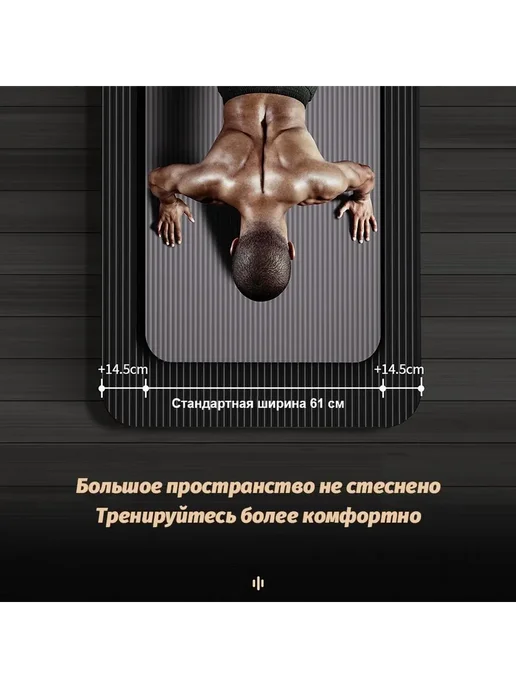 Коврик для йоги и фитнеса 185 x 61 x 1 5 см Фиолетовый, 185x61x1, фото 6