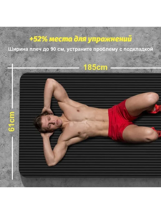 Коврик для йоги и фитнеса 185 x 61 x 1 5 см Фиолетовый, 185x61x1, фото 7