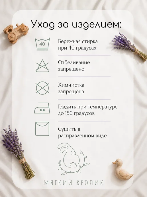 Мягкий Кролик Простыня на резинке 120х60 см в детскую кроватку, 120x60 см, фото 3