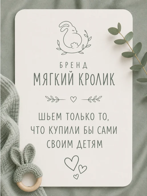 Мягкий Кролик Простыня на резинке 120х60 см в детскую кроватку, 120x60 см, фото 4