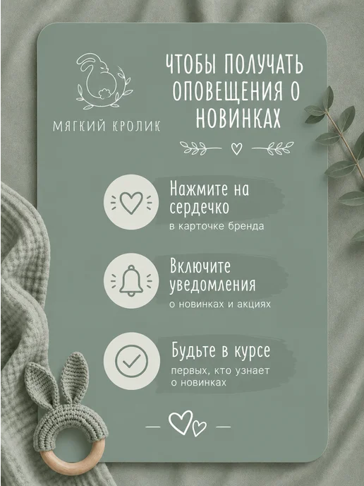 Мягкий Кролик Простыня на резинке 120х60 см в детскую кроватку, 120x60 см, фото 5