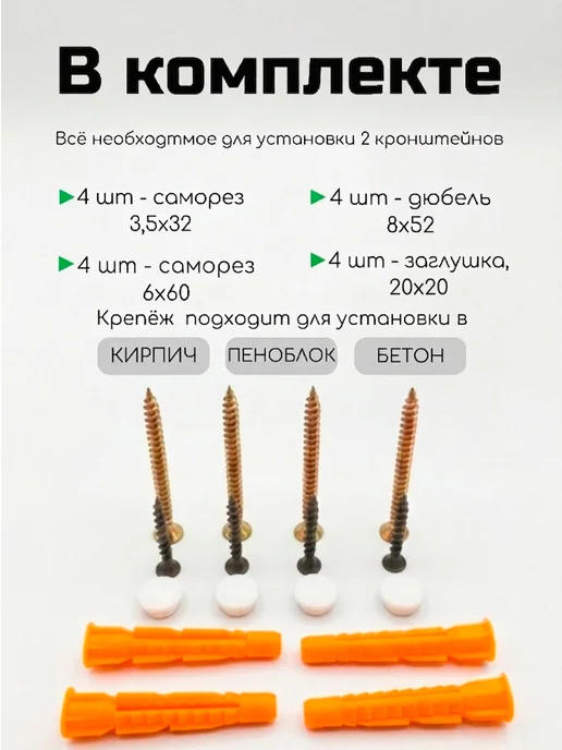 Кронштейн для полки и столешницы к стене для кухни 40 см, белый, фото 2