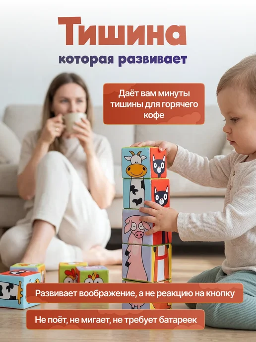 Мяшечки Мягкие кубики для малышей и детей 0+ развивающие большие, красный, фото 4