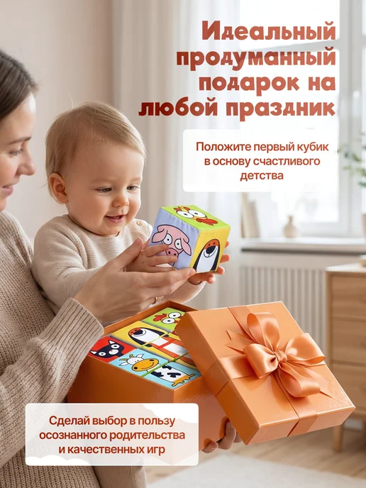 Мяшечки Мягкие кубики для малышей и детей 0+ развивающие большие, красный, фото 8