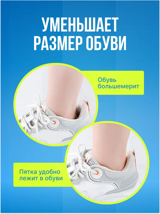 MEDKING Пяткоудерживатель - накладки для ремонта задника обуви, черный, фото 7