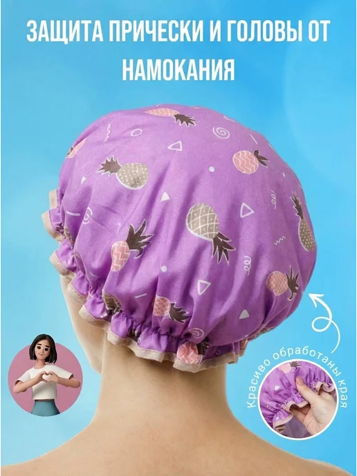GORAU Шапочка для душа многоразовая двухслойная, вариант, фото 2