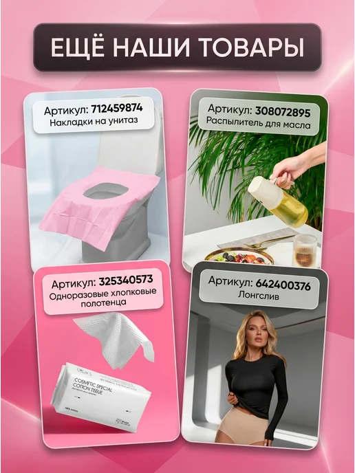 GORAU Шапочка для душа многоразовая двухслойная, вариант, фото 7